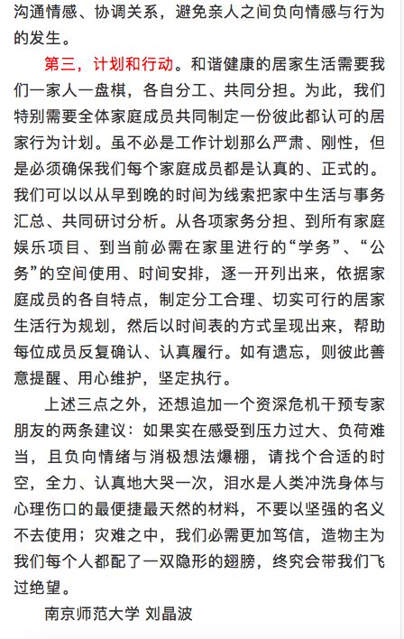 刘晶简谱_吴樾老婆刘晶结婚照片(2)