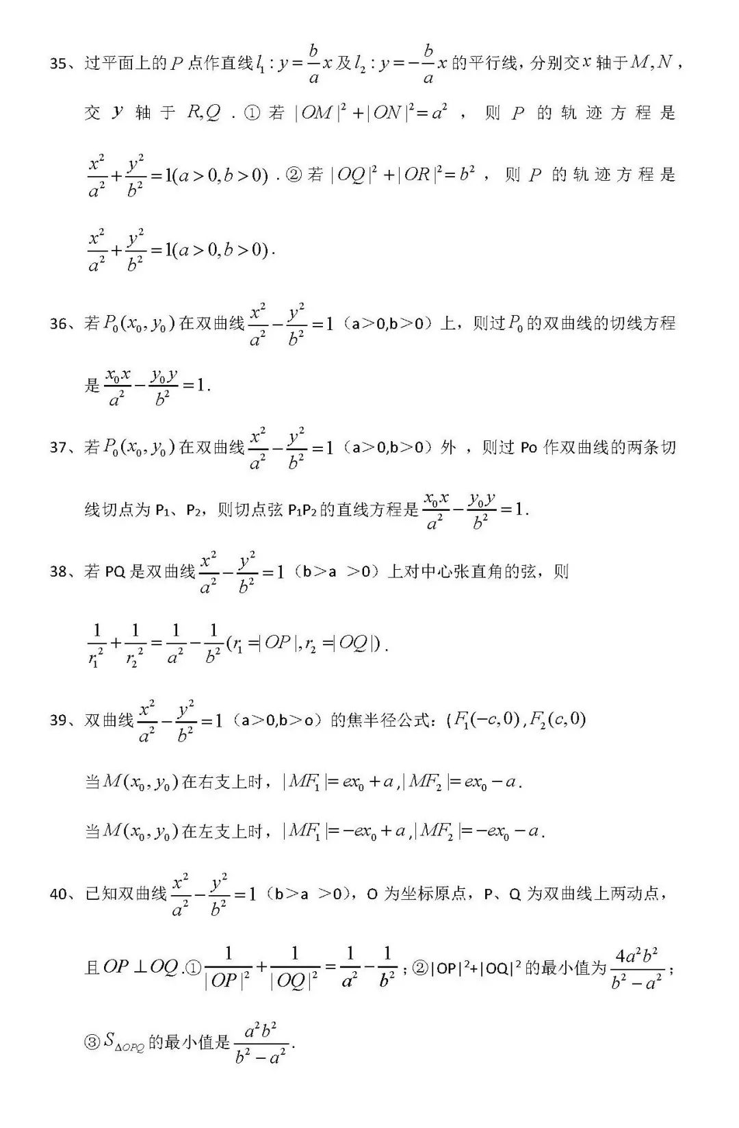 f1ffada5e3de4d0c927fd42c39dc6b17.jpeg