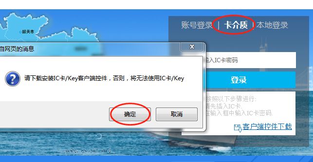 显示卡未注册怎么办
