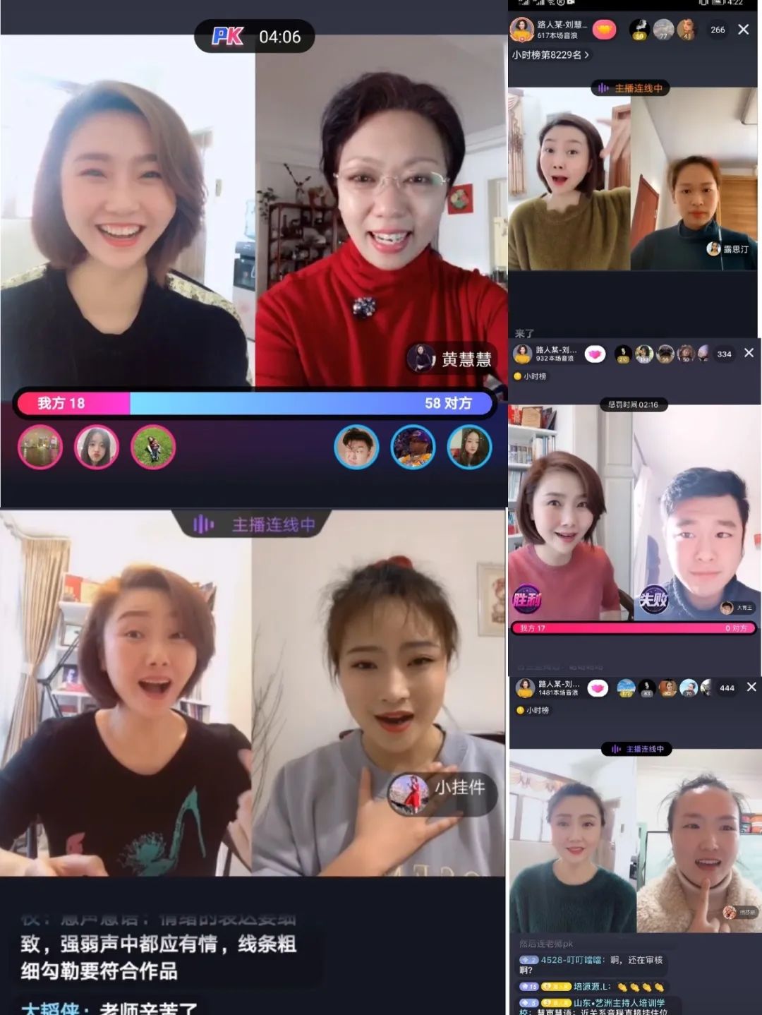 【天津】隔屏不隔爱！天津这位女教师“以歌抗疫”