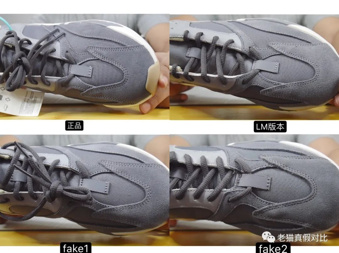 yeezy700磁铁真假对比几个细节教你辨真伪