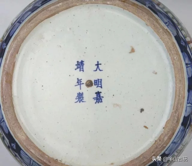 1.88亿价值究竟跪在何处？嘉靖、万历年瓷是否仍有价值_搜狐网