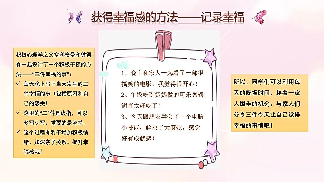 如何增加内心感知 f798068e2e584c6a8508647761d14f5e.jpeg