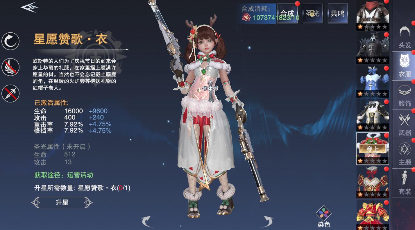 新神魔大陆手游太自由了,战斗操作天马行空,玩家自定义剧情走向