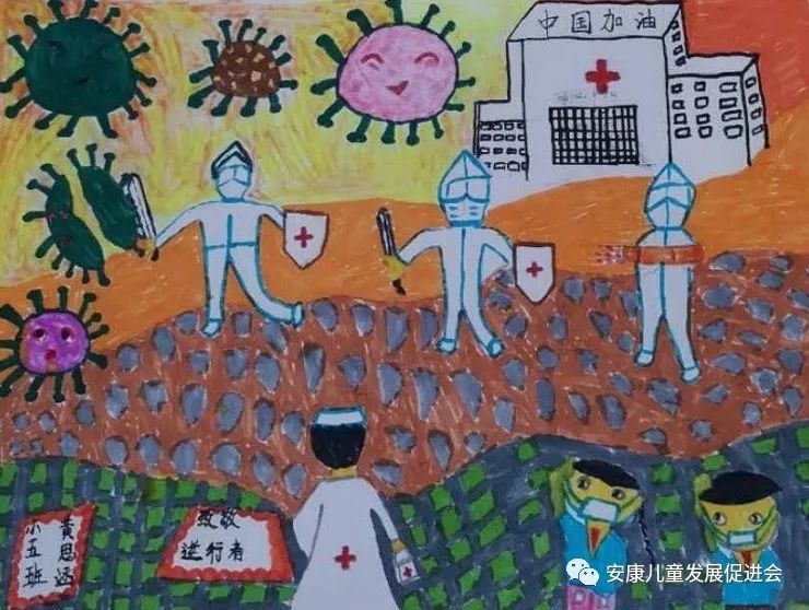 多家单位参与合作协办的"童"心抗疫,风雨同舟主题公益书画作品展活动