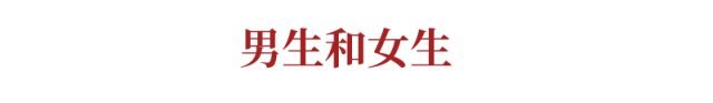 「病例」多地3月开学希望破灭?一篇文章骂醒无数高三生,高一高二也要看！