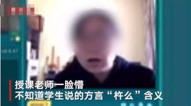 怎么当老师视频 fb9611f4ff2e46e3a19bf491095254a4.jpeg