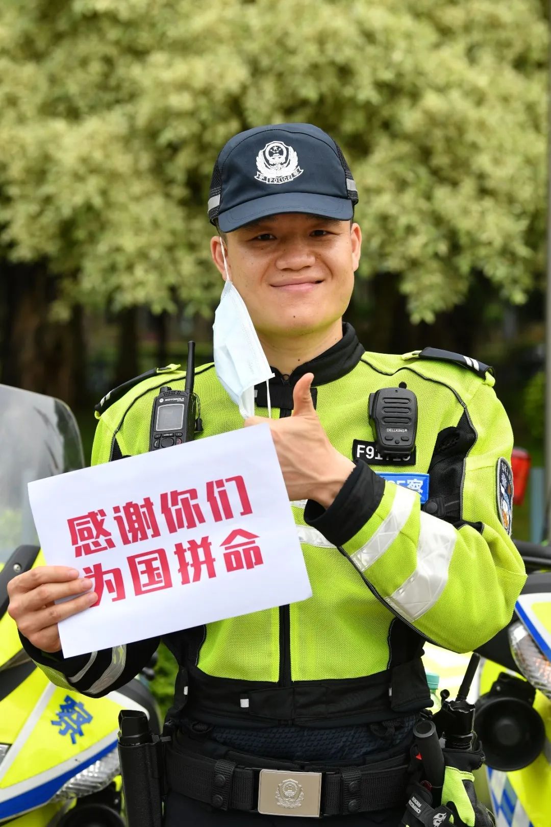 邕城交警铁骑你笑起来真好看