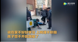 网课23天后12岁的孩子跳楼自杀孩子真正的死因是