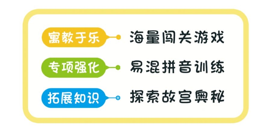 上拼音课需要准备什么 025d4be8471b463e8794caf9e2f6da94.jpeg