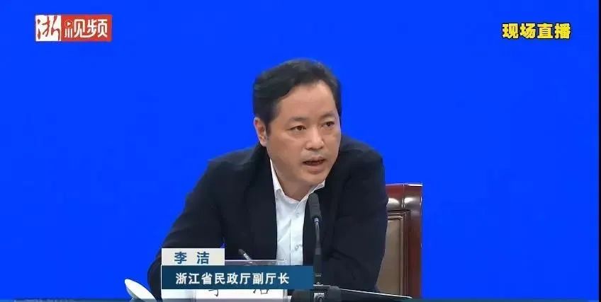 浙江疫情防控应急响应调整为三级入境人员均采取14天集中隔离医学观察