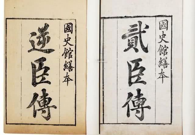 乾隆晚年为何掀起清朝最大的翻案狂潮? 乾隆晚年为何掀起清朝最大的翻案狂潮?