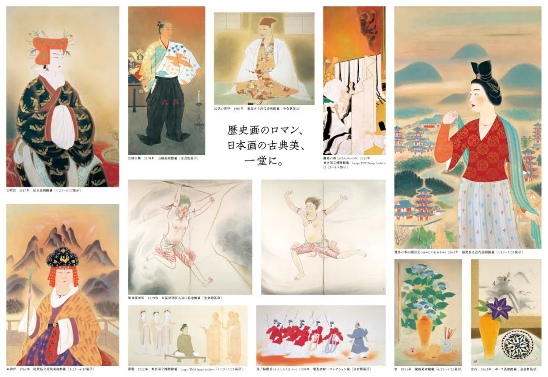 北斋和美智之间，还有4个一见上脑的日本画家