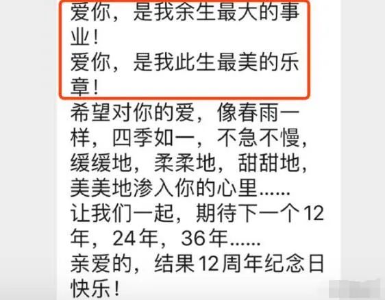 &quot;白富美&quot;嫁农村穷小子，竟被男方亲戚嫌