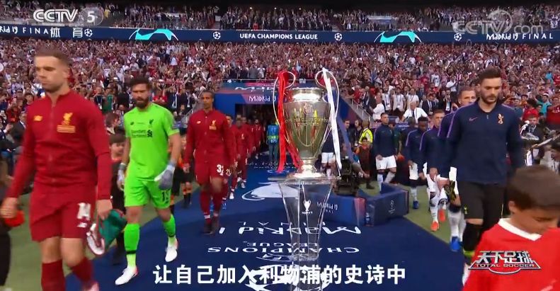 利物浦欧冠决赛开场演出 03c62dc2cb3a48df8c52477327949f34.jpeg