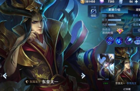 什么英雄最克诸葛亮 03ee473706874aa78390891d10fc96d2.png
