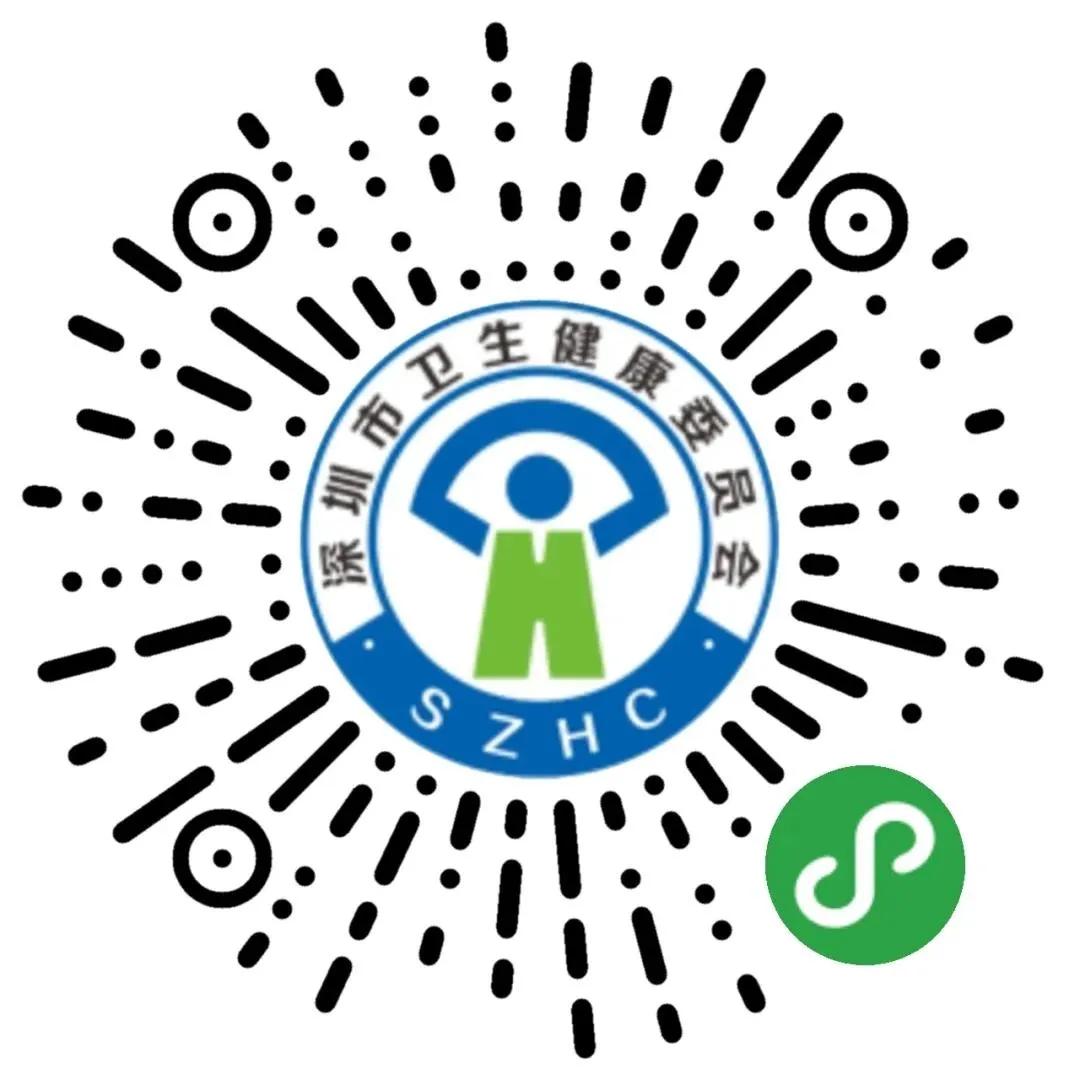 深圳"健康通行证"怎么开?权威回应来了!事关你的出行