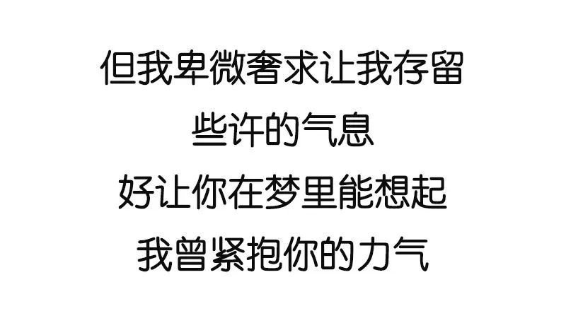 不再见是什么意思呢 05179347f18b4c4084f55bd0da7c20e9.jpeg