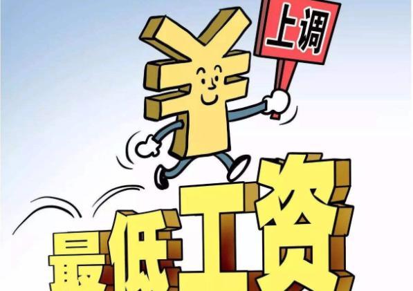 2020年事业单位职工会涨工资吗?如果会,通过哪几种方式涨?