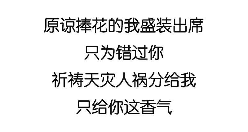 不再见 076e47bf5fbd4e058c8f9451244ca0dd.jpeg