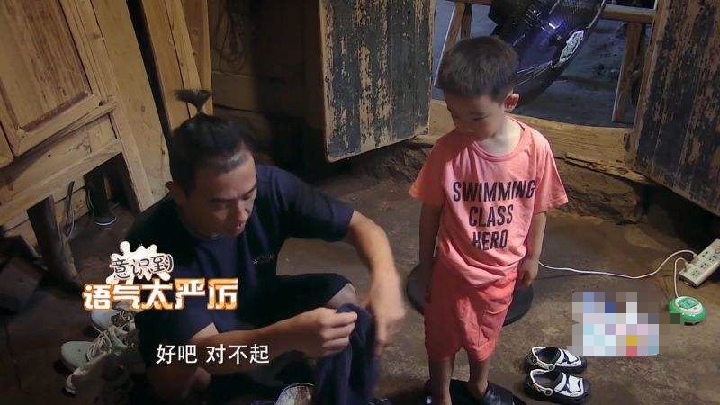 中国式父母的另类道歉：这句“对不起”，真的这么难说出口？