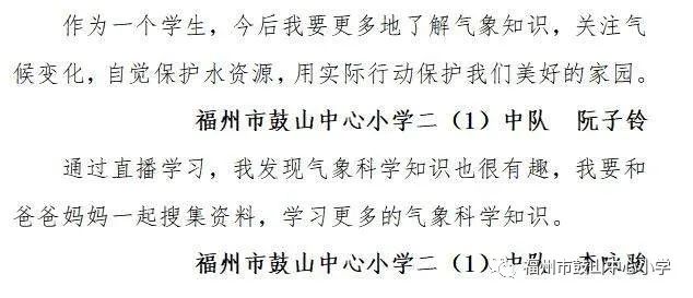 我们共同的家简谱_我们共同的家(2)