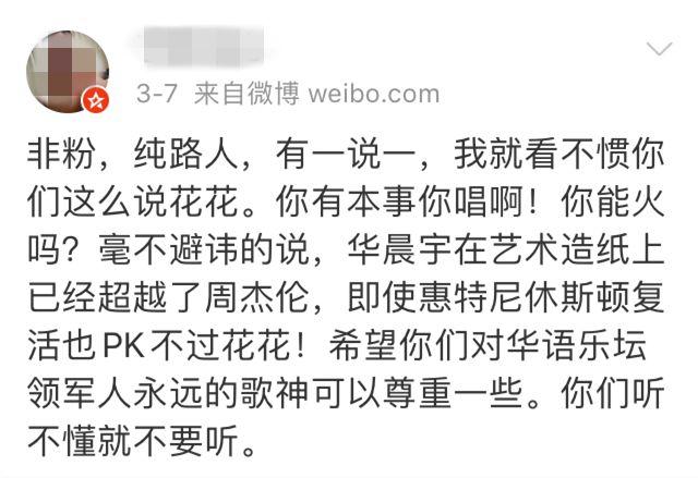 文章配图-17