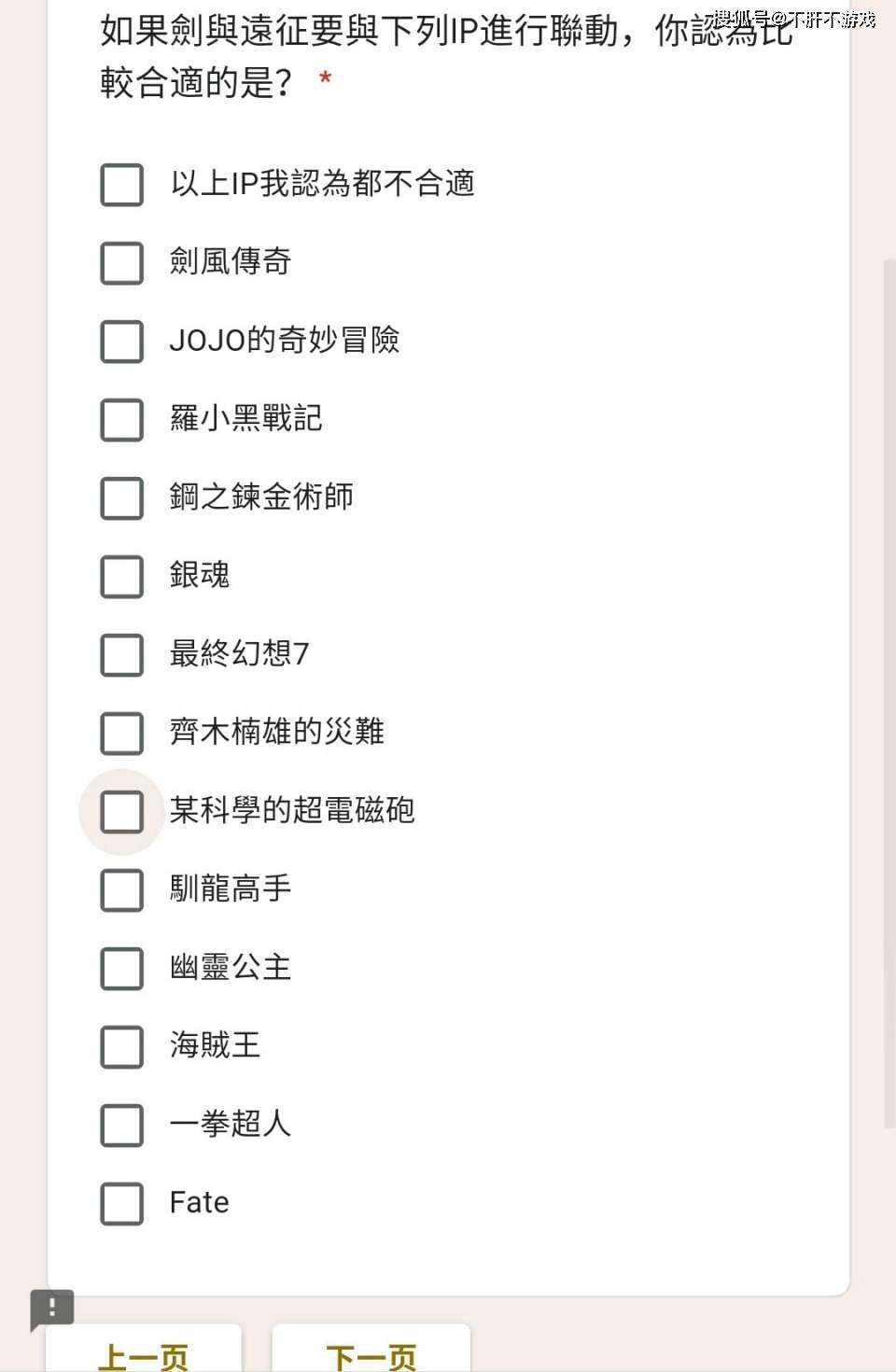 基本上都是国内外的超级大ip,经典的钢炼,幽灵公主,银魂,我内的罗