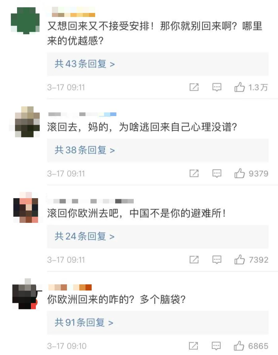 万里送毒第一名？留学生又双叒叕骂上热搜！到底要不要回国，大使有话说