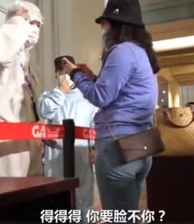 飞机场女人视频 0f34a60f4d5a4abf927f753b7359a06d.png