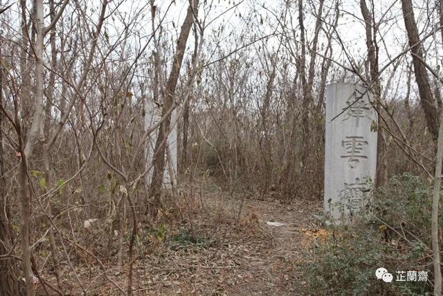 舞雩台是风干台还是求雨地上韦力撰