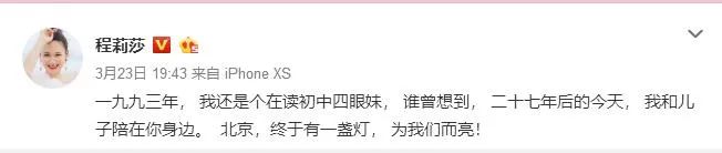 &quot;白富美&quot;嫁农村穷小子，竟被男方亲戚嫌