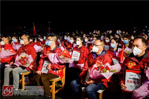 怀化新闻网