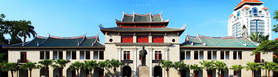 【大学】选对外经贸，不选厦大，对吗？学财经专业