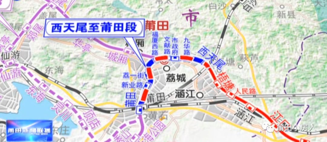 莆田市城区功能结构规划图西天尾站总平面图莆田火车站总平面图▍来源