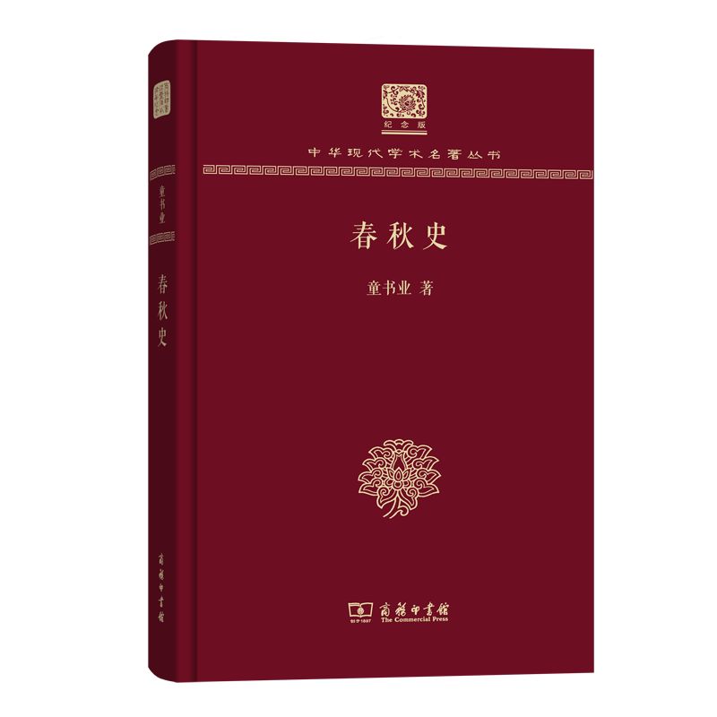 皇室文學大系 第一輯〜第四輯 名著普及曾 普及版 歴代天皇 古書 復刻版