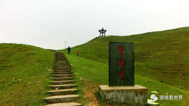 桂北湘南:湖南城步南山牧场