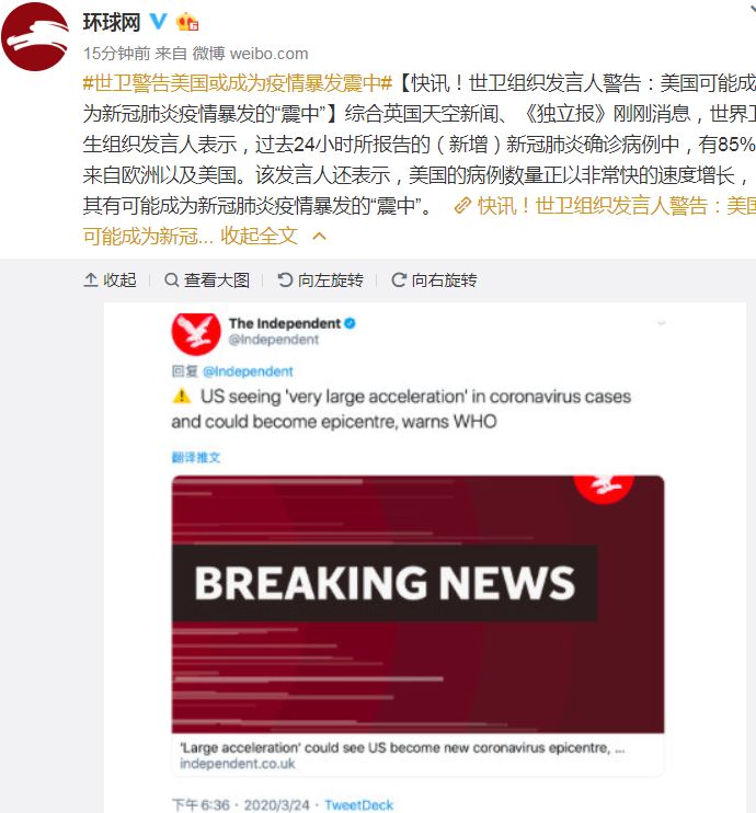 比熔断更恐怖！特朗普最担心的是它，2倍美国