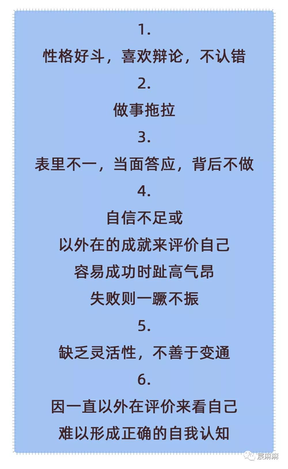 [家长]刀刀致命毁害孩子最厉害的新10把刀