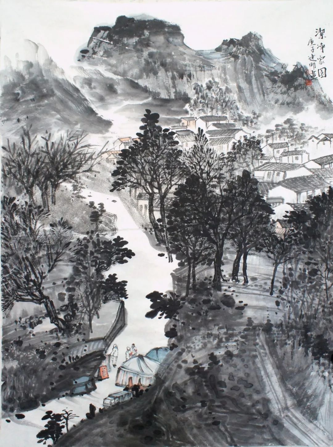 【当代商报·书画艺术】守望相助——中国田园山水画院抗