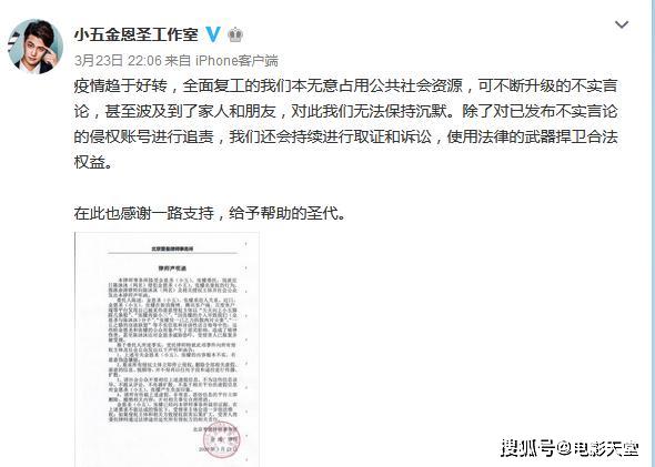 发律师函也不怕，前女友咬定出轨爆截图，他还