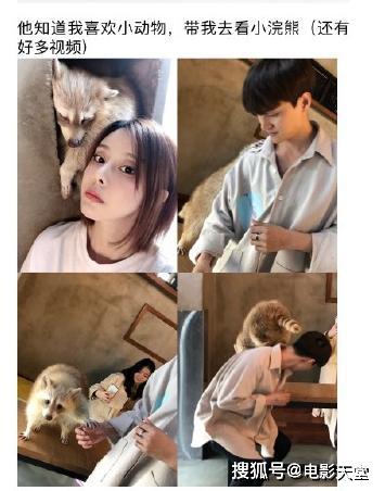 发律师函也不怕，前女友咬定出轨爆截图，他还