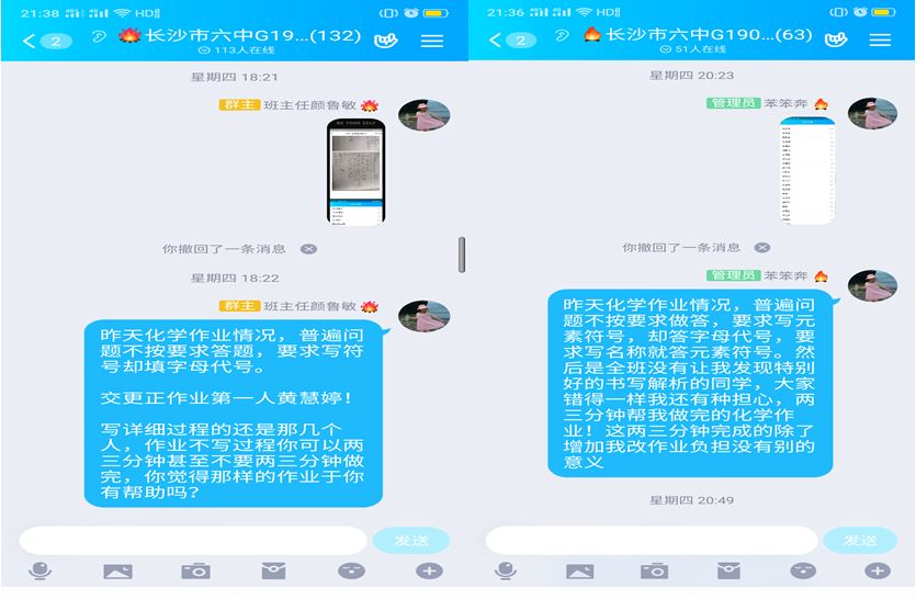 化学实验视频在哪找 1eb574e54e2b49bead3de8ec8bbc458c.jpeg