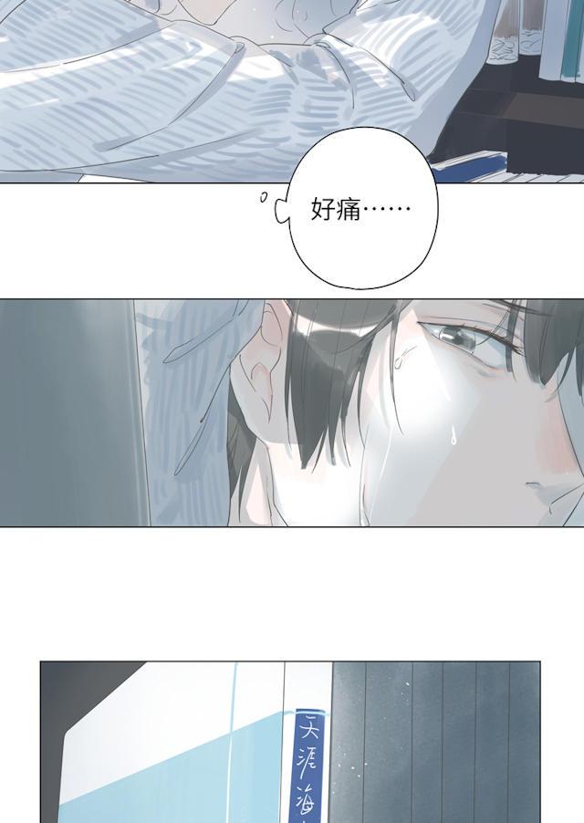 虐心漫画我爱了你十年却换来一场离别终究分道扬镳看哭了