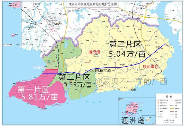 原创北海合浦最新征地综合地价标准出炉看看你家的田地值多少钱