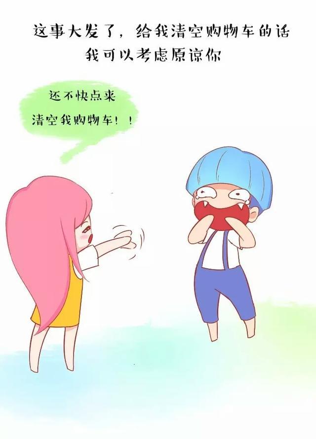 女生说"没事儿",到底几个意思(漫画)