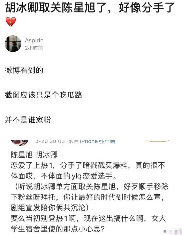 牵手逛街，秘密恋情被曝光，还没公开就被强制