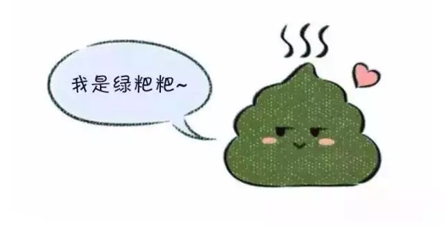 宝宝@宝宝拉这4种大便需要立即去医院！可惜知道的太晚了！