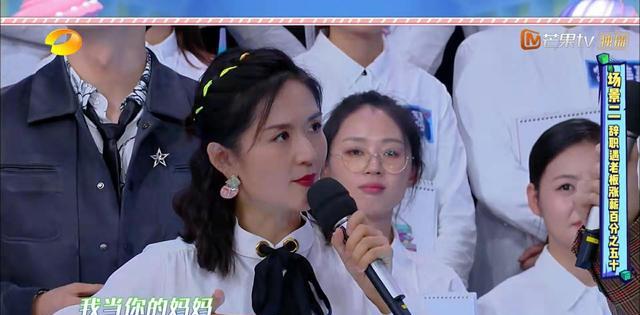 张杰妈妈评价谢娜如何 255e587f90d34dbbb12f62acaae21e87.jpeg