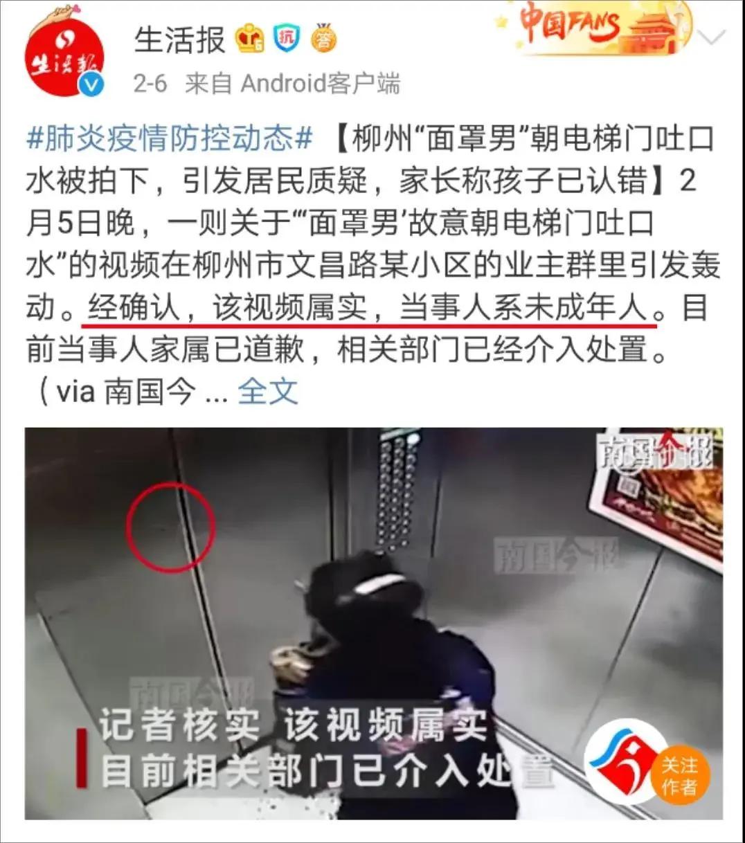 郑州“毒王”引爆全国，母亲出面道歉：你替孩子走过的路，都会成为他人生的坑